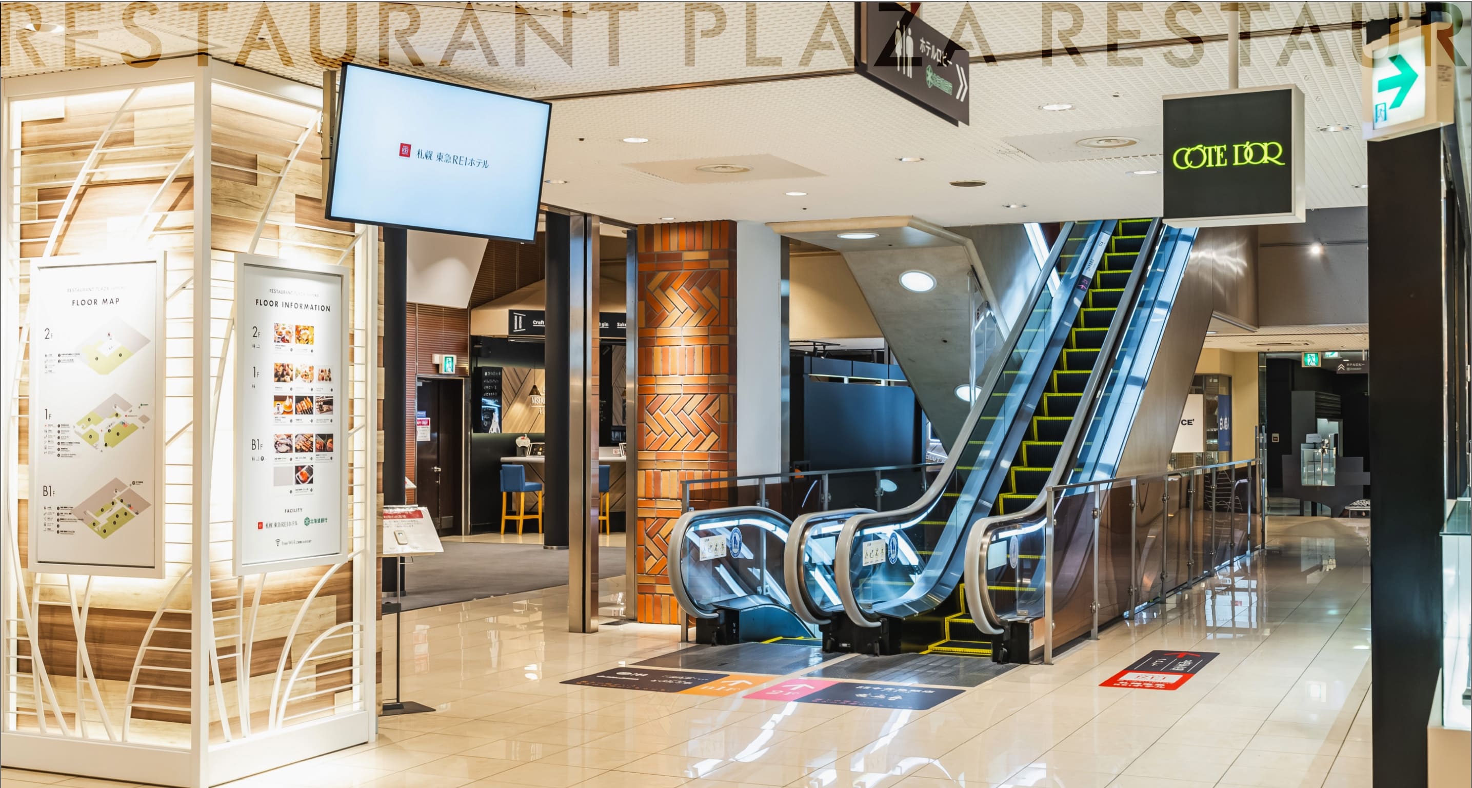 RESTAURANT PLAZA SAPPORO