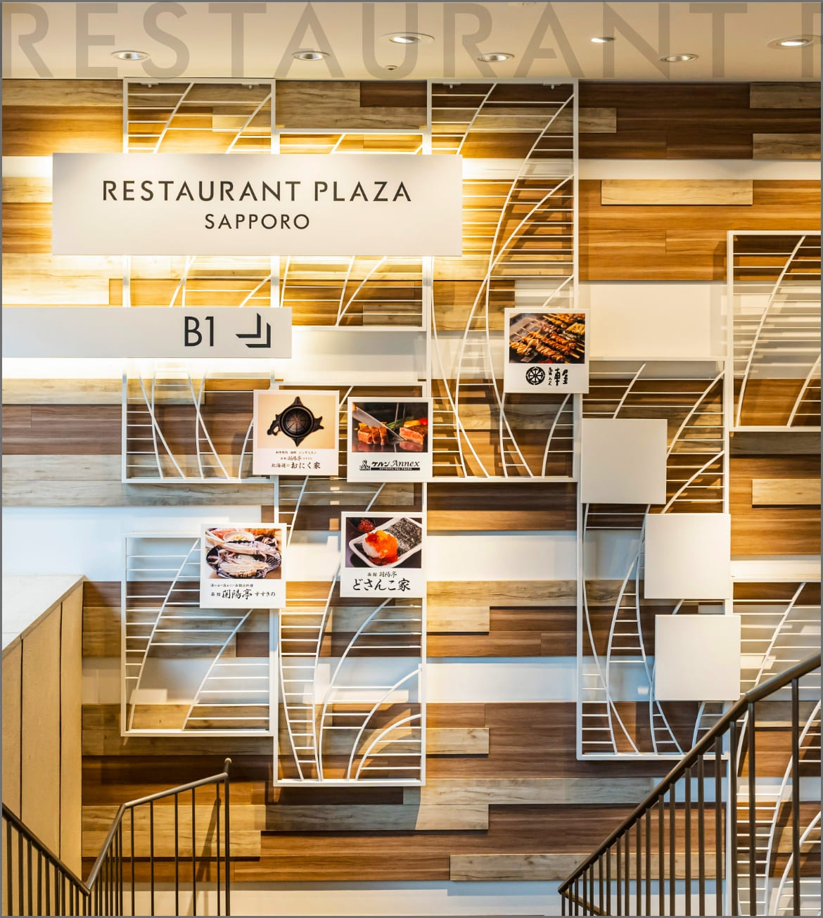 RESTAURANT PLAZA SAPPORO