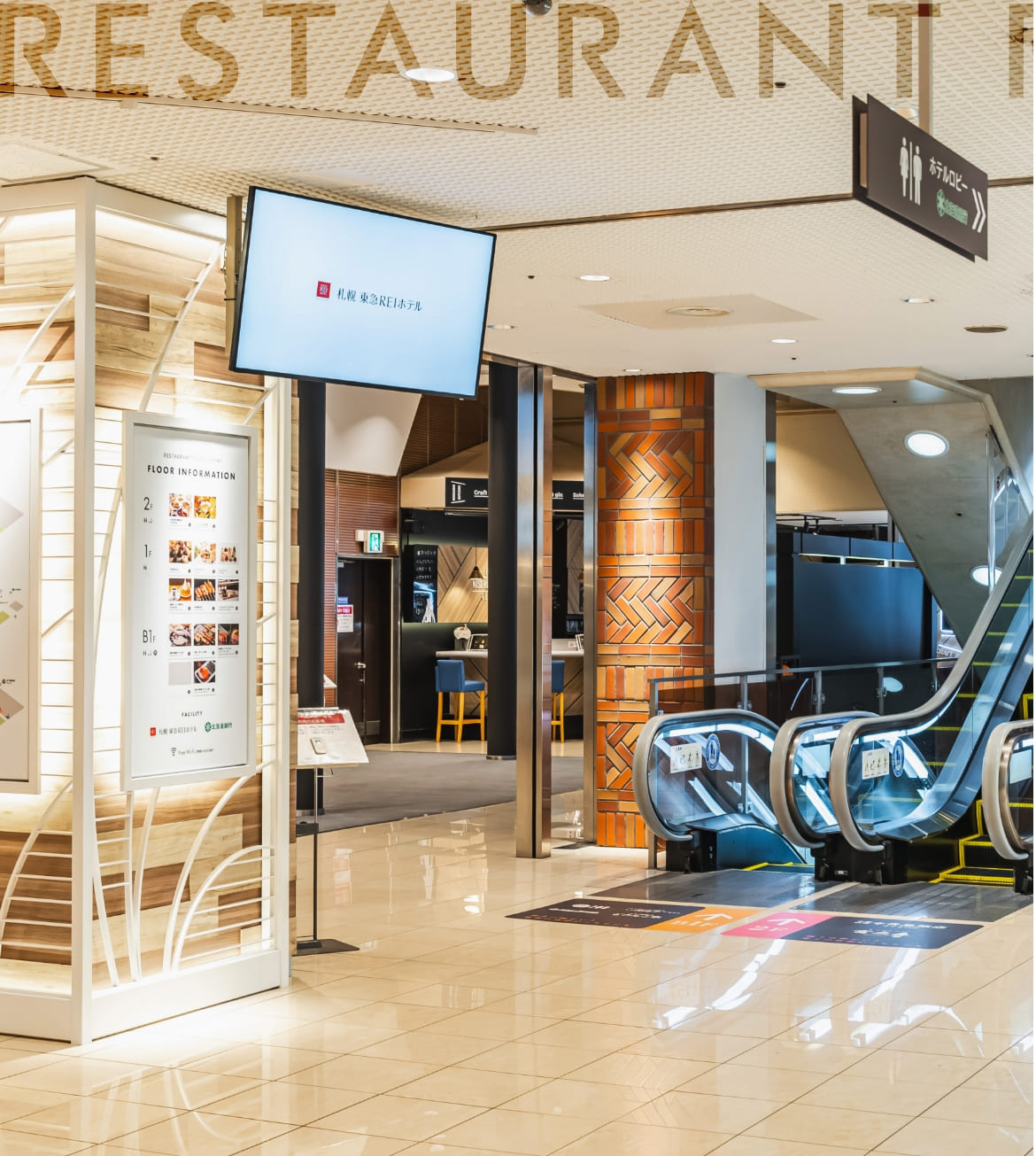 RESTAURANT PLAZA SAPPORO